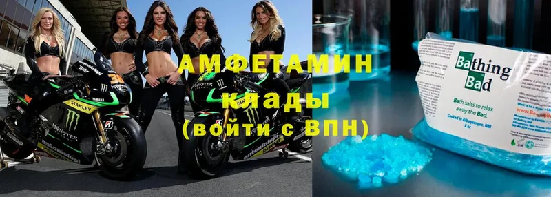 Amphetamine VHQ  Зверево 