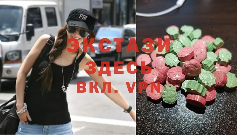 blacksprut ТОР  Зверево  Ecstasy MDMA 