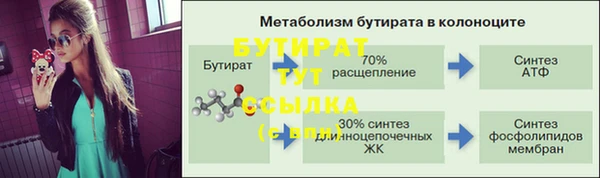 метамфетамин Баксан