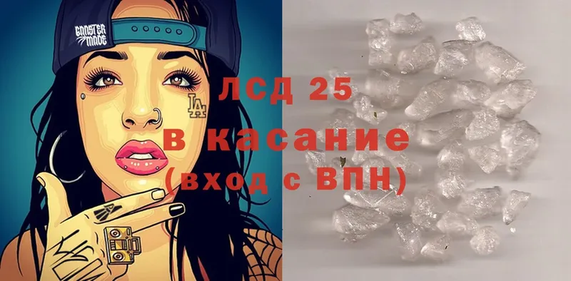 Лсд 25 экстази ecstasy  купить закладку  Зверево 